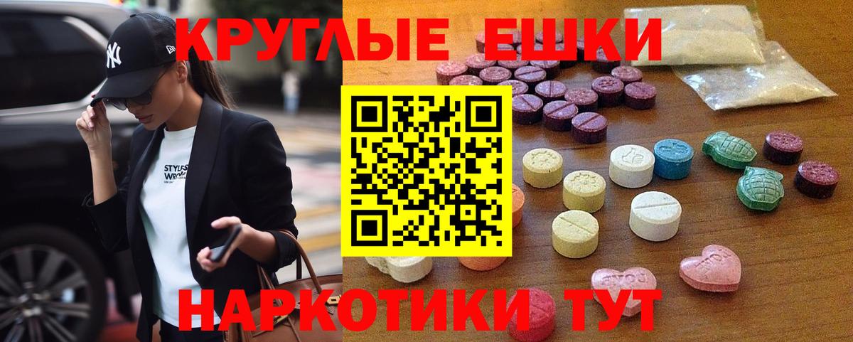 ЭКСТАЗИ 99%  ЭКСТАЗИ 99%  Елабуга  Вход с VPN 