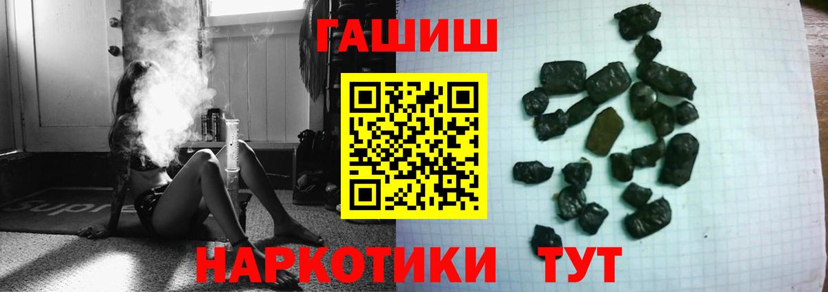 Гашиш хэш Елабуга