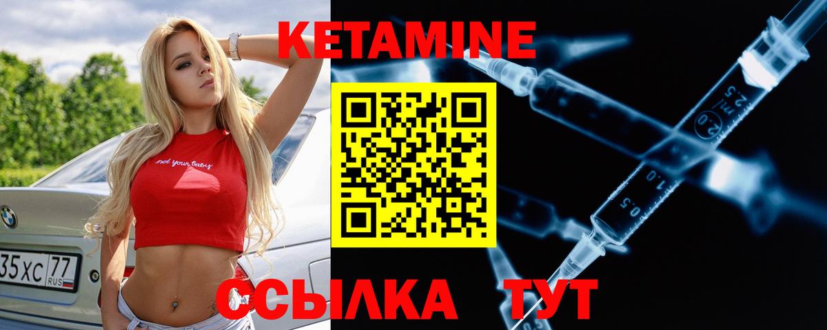 Елабуга  Кетамин VHQ  сайты даркнета как зайти  Вход с VPN  Кетамин ketamine 