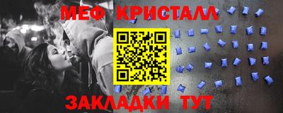 mdma Краснокаменск