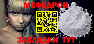 стафф Кумертау