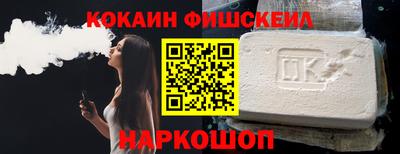 альфа пвп Краснодар