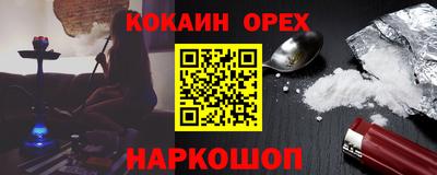 mdma Кунгур