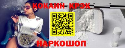 альфа пвп Краснодар