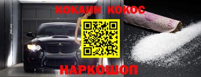 мяу мяу мука Кулебаки