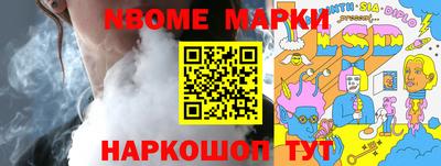 гашиш Краснознаменск