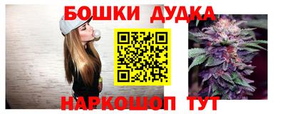 гашиш Краснознаменск