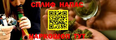 гашиш Краснознаменск