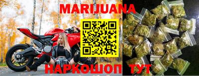 гашиш Краснознаменск