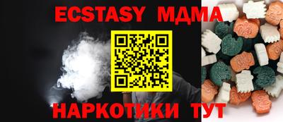 mdma Краснокаменск