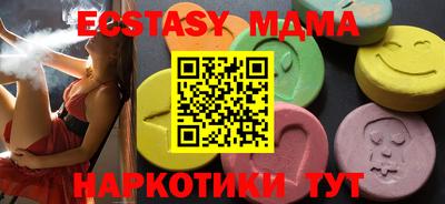 mdma Краснокаменск