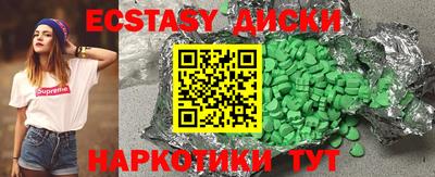 альфа пвп Краснодар