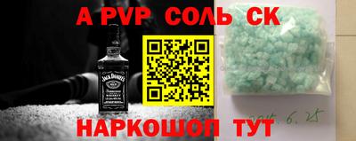 mdma Краснокаменск