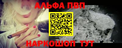 mdma Краснокаменск
