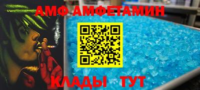альфа пвп Краснодар