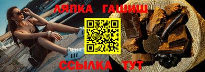 стафф Кумертау