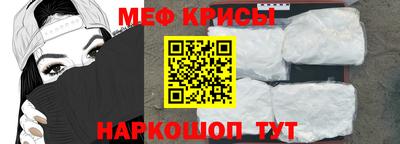 стафф Кумертау