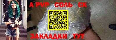 mdma Краснокаменск