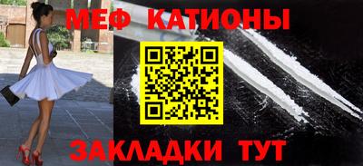 mdma Краснокаменск