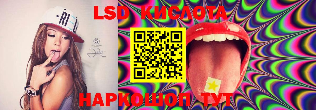 Лсд 25 экстази  omg зеркало  Елабуга  Лсд 25 экстази кислота  LSD-25 экстази ecstasy  Вход с VPN 