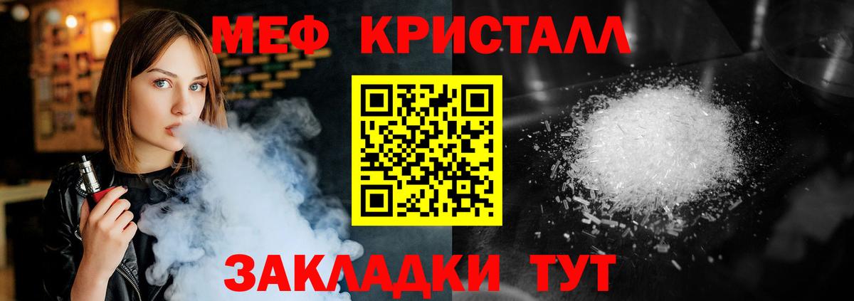 МЕФ  Елабуга