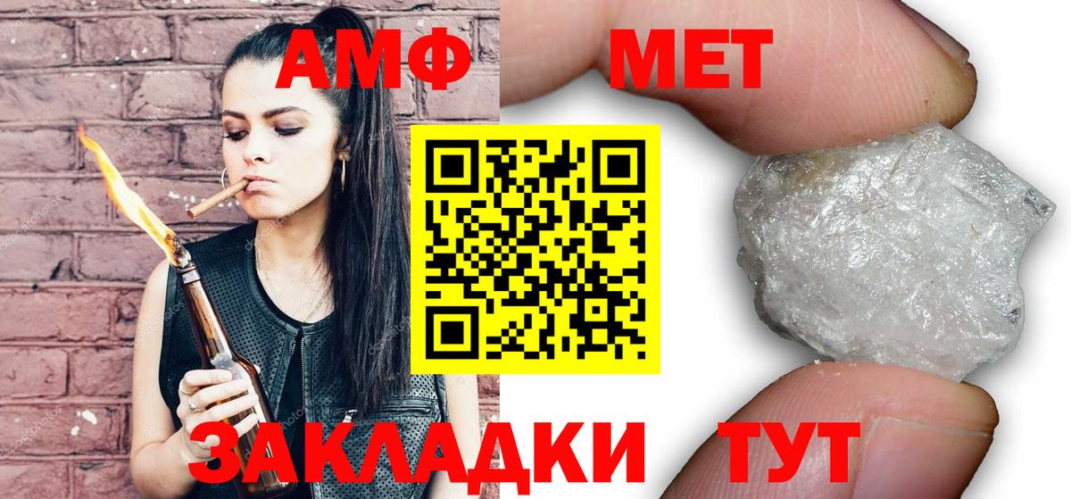 Первитин Декстрометамфетамин 99.9%  МЕТАМФЕТАМИН  Елабуга  Вход с VPN  Первитин Декстрометамфетамин 99.9% 