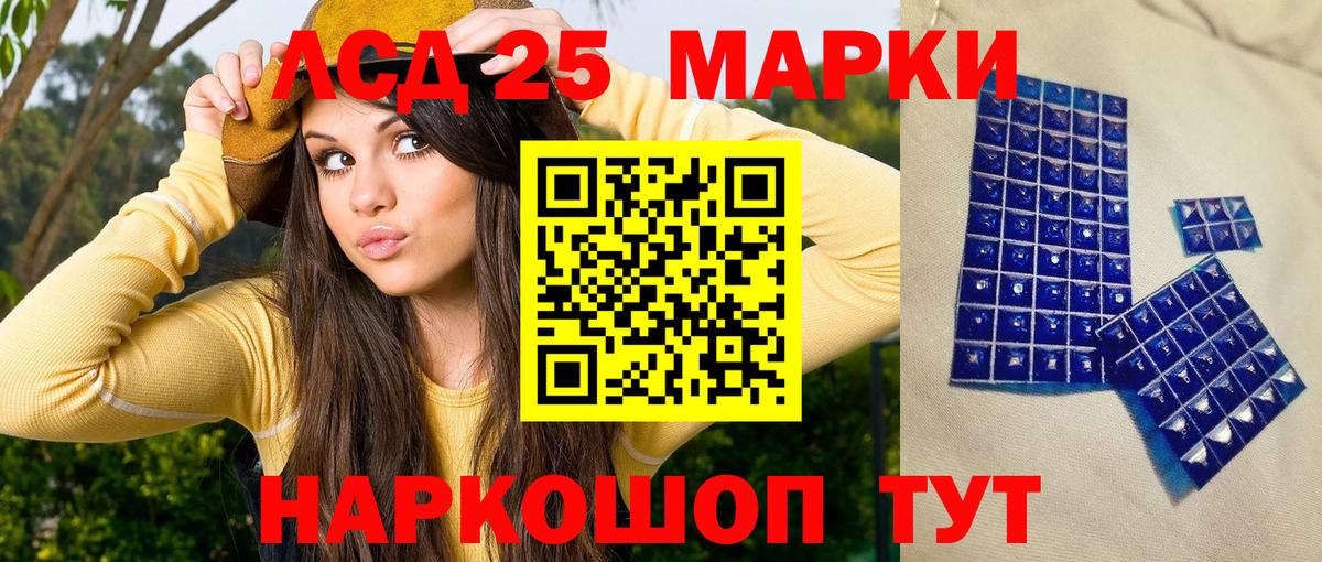 Марки N-bome 1,5мг Елабуга