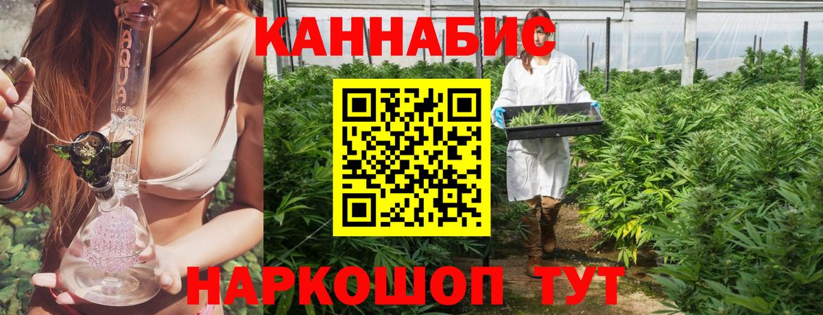 Елабуга  Конопля Ganja  Канабис конопля  Вход с VPN 